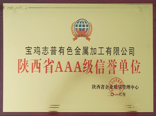 ���ʡAAA��(j��)���u(y��)��λ