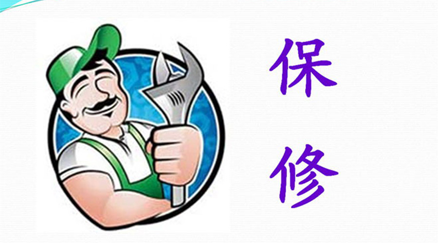 須知！滾筒衣服烘干機保修服務(wù)注意事項