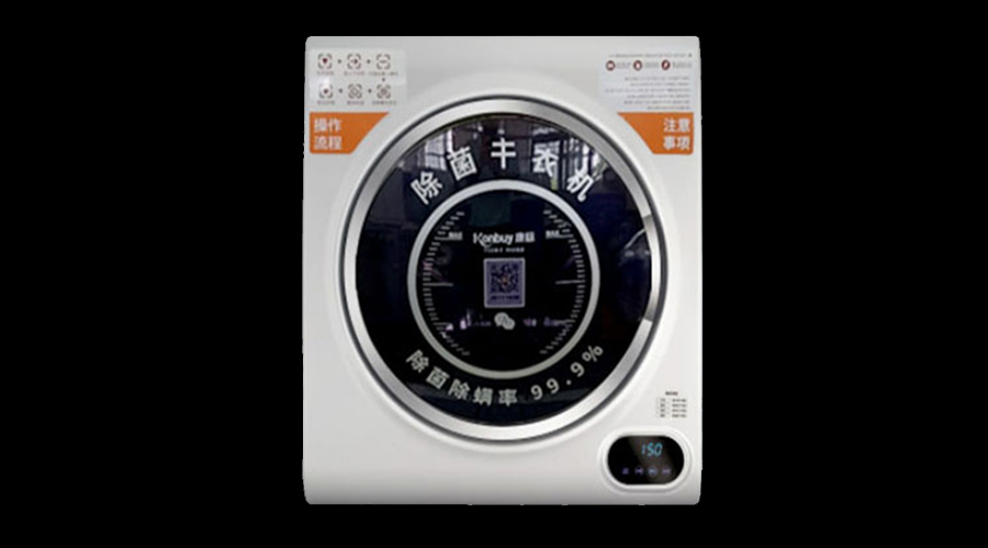 酒店共享干衣機真的有必要嗎？