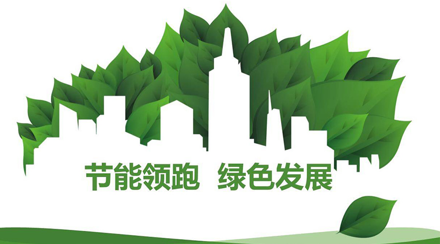 綠色節(jié)能大趨勢！如何正確挑選節(jié)能衣物烘干機(jī)廠家？