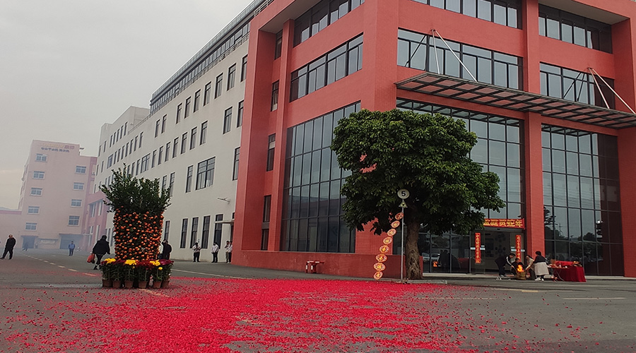 金環(huán)電器開工大吉：攜手同行，共創(chuàng)輝煌