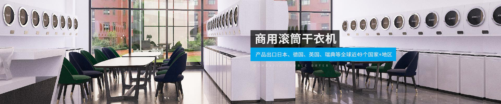 金環(huán)電器-產(chǎn)品出口日本、德國、英國、瑞典等全球近40個(gè)國家+地區(qū)