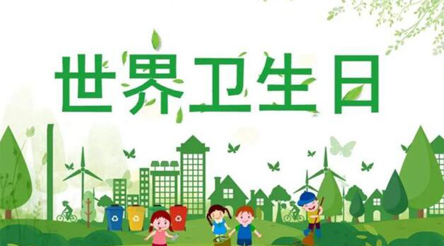 4.7世界衛(wèi)生日！滾筒衣服烘干機全面保障衣物干凈衛(wèi)生