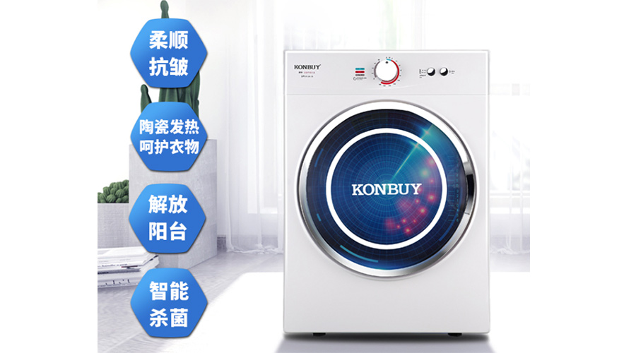 小型烘干機(jī)可以同時烘干多少件衣物？