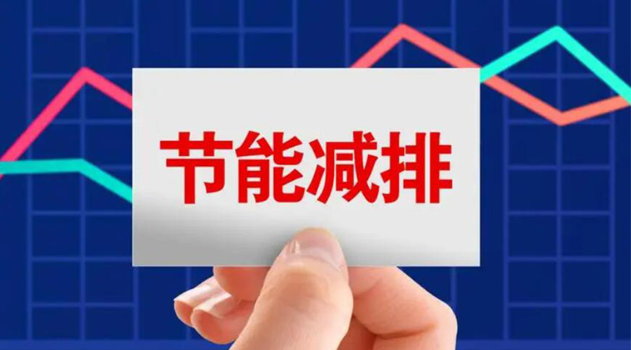 家用衣服烘干機的節(jié)能指標(biāo)是如何計算的？