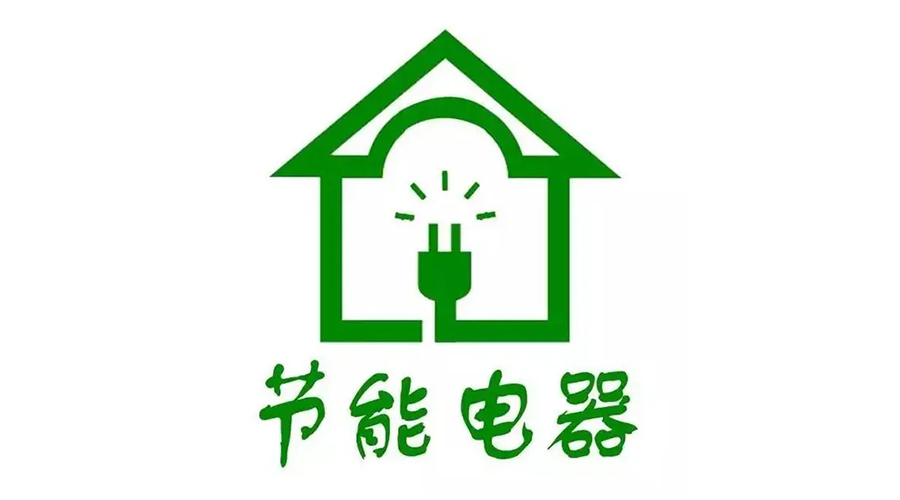 高溫襲來！家居用電量飆升，省電衣物烘干機備受青睞