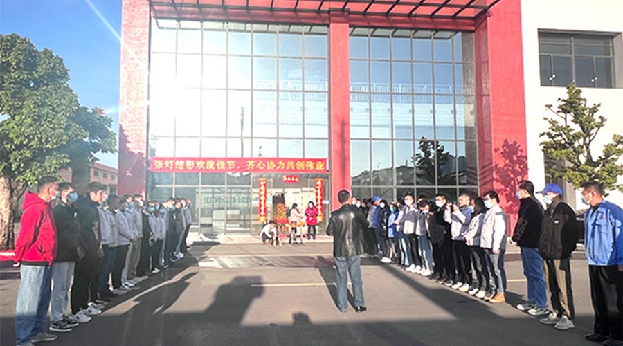 開工大吉！金環(huán)電器新年新啟程 萬事開門紅