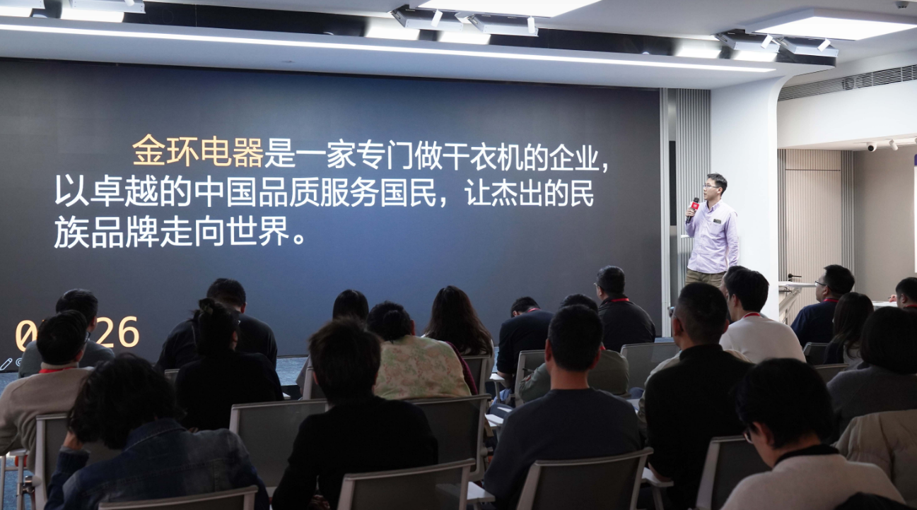 金環(huán)電器：重新出發(fā)，共鑄國內(nèi)銷售新輝煌