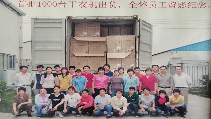 一路跟隨著滾筒干衣機(jī)代工廠的兩次搬遷，如今的他們怎么樣？