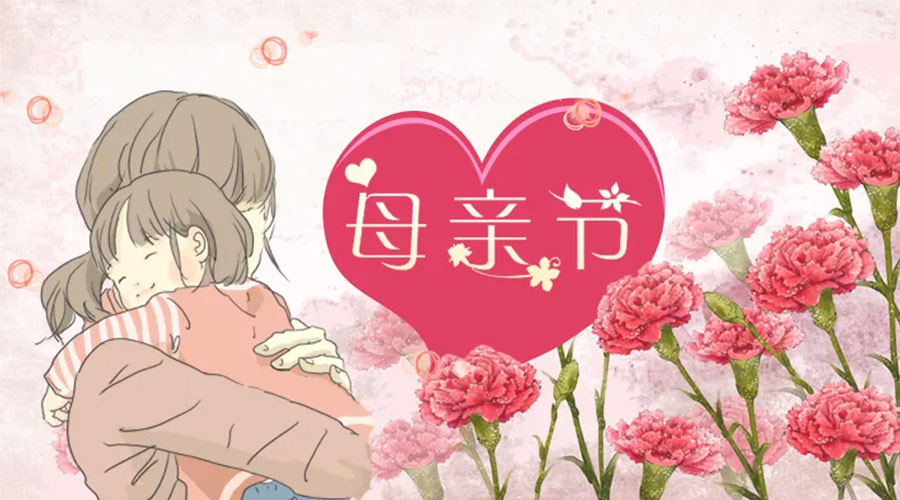 感恩母親節(jié)！ 家用干衣機輕松減輕媽媽干衣負擔(dān)