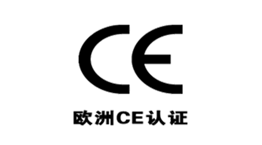 獲得衣物烘干機歐洲CE認證，對企業(yè)有什么優(yōu)勢？