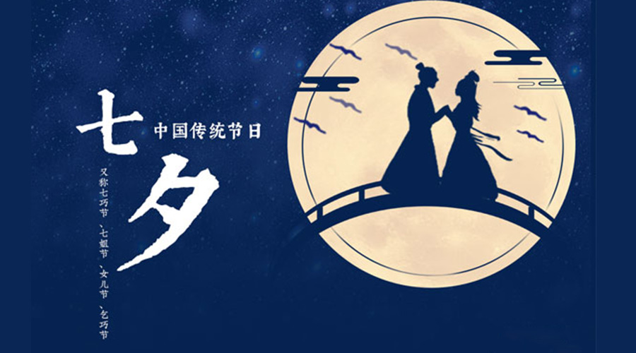 貼心又實(shí)用的七夕禮物清單推薦！金環(huán)電器來告訴你