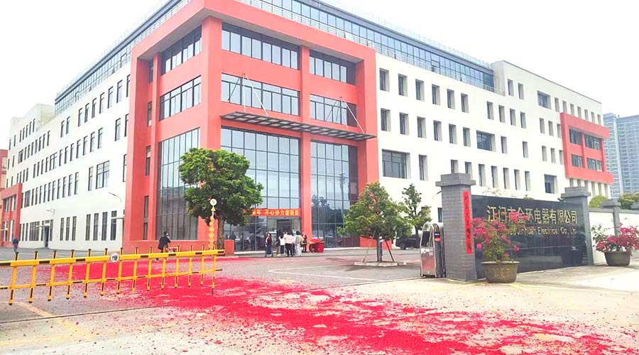 金環(huán)電器開工大吉！福啟鴻運(yùn) 事業(yè)璀璨長(zhǎng)明！