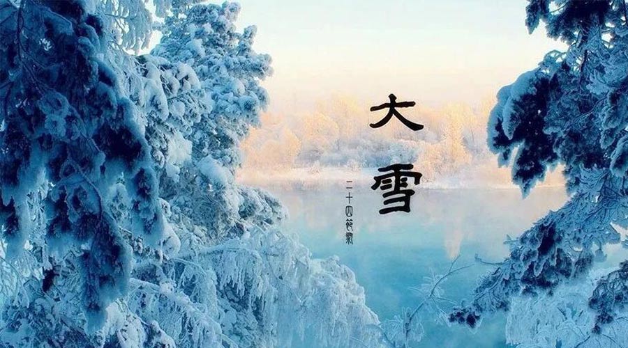 大雪時節(jié)！金環(huán)電器提醒大家要注意的事項
