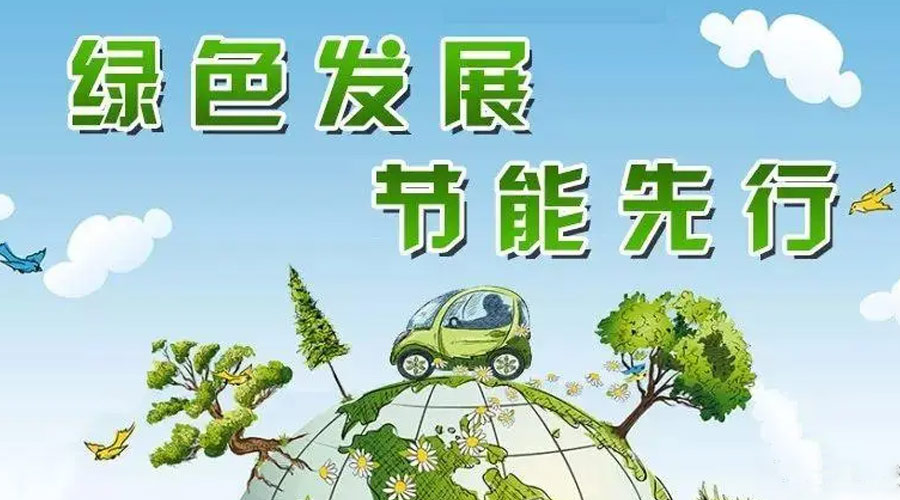 全國(guó)節(jié)能宣傳周！金環(huán)電器衣物烘干機(jī)如何實(shí)現(xiàn)節(jié)能效果