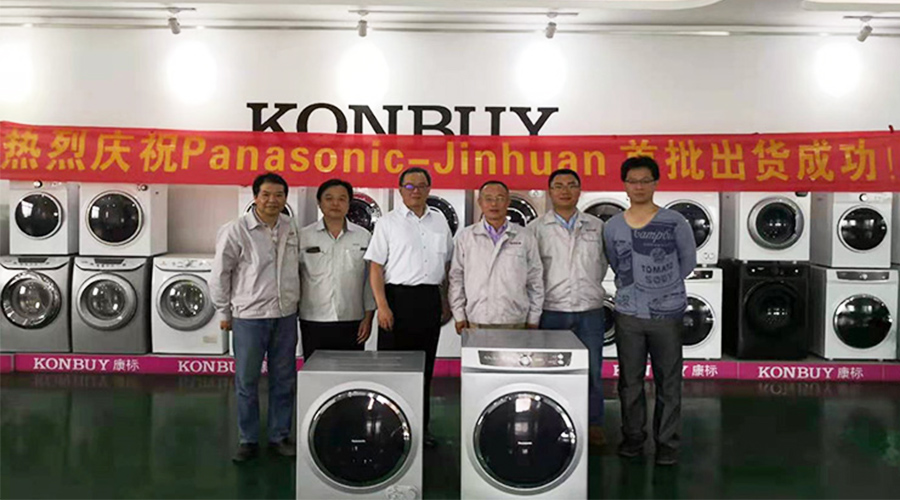 6年滾筒干衣機(jī)代工合作！松下為何如此信任金環(huán)電器