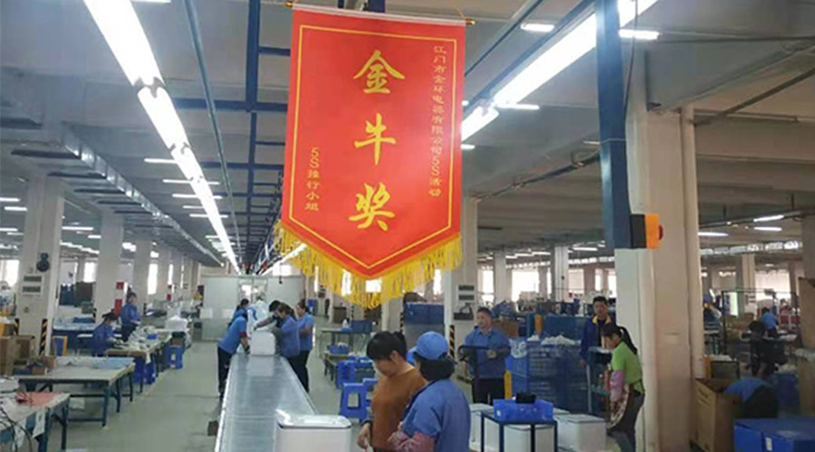 樹標(biāo)桿 立形象！金環(huán)電器開展5s管理評比活動