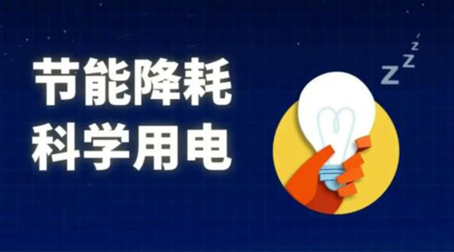 滾筒衣服烘干機(jī)的耗電量是多少？