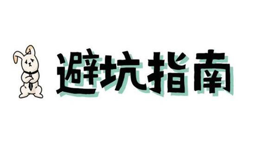 洗烘套裝選購要避坑！產(chǎn)品高度尺寸不可忽視