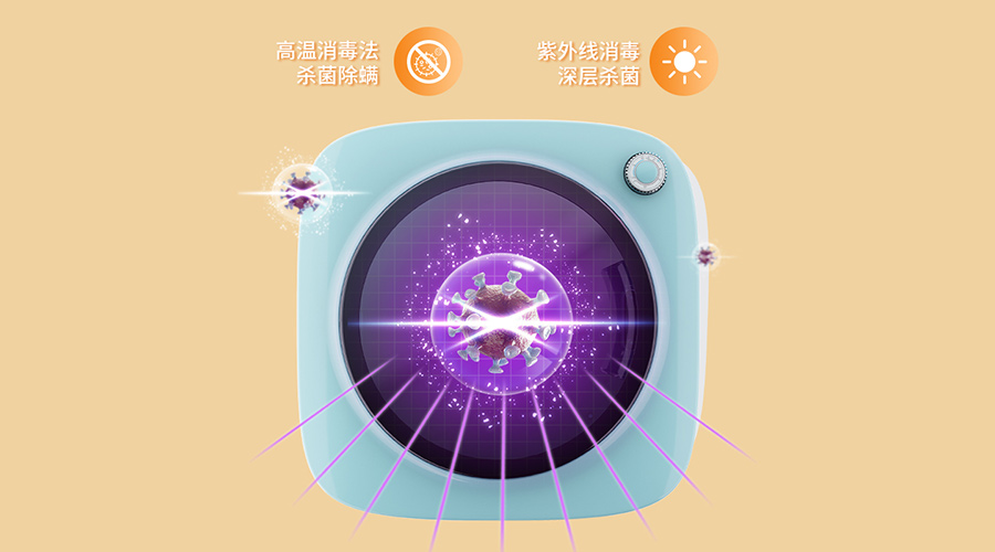 梅雨季細菌多！內(nèi)褲可以使用小型烘干機速干除菌嗎