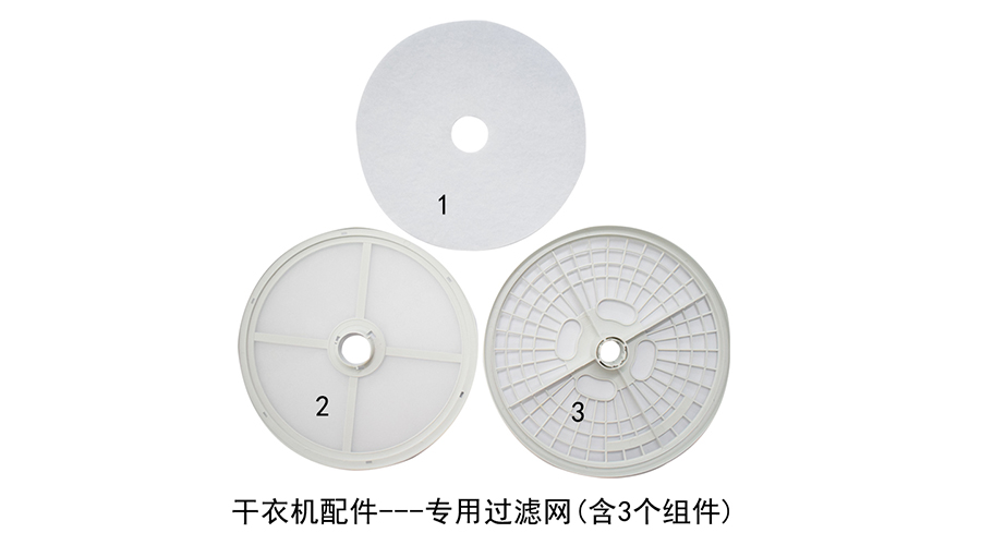 滾筒衣服烘干機需要定期保養(yǎng)嗎？如何保養(yǎng)？