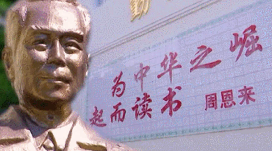 回顧視察江門事跡！金環(huán)電器紀念周恩來總理逝世46周年