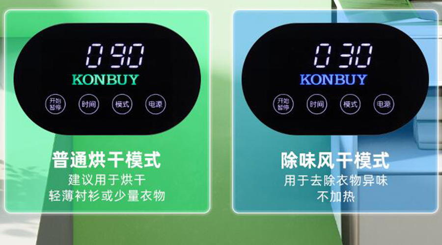 妙招！衣物烘干機一招快速清除衣物上的火鍋味、煙味！