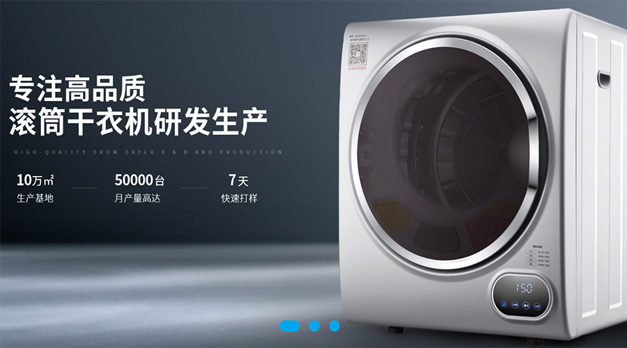 兩會(huì)關(guān)鍵詞“穩(wěn)！”  金環(huán)電器堅(jiān)定不移穩(wěn)中求進(jìn)謀發(fā)展！